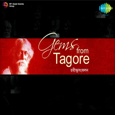 Subir SenLata MangeshkarAsha Bhosle Gems From Tagore Unforgettable Tagore Song Cd 1