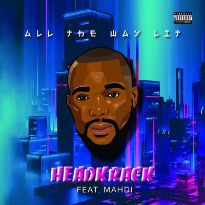 All the Way Lit (feat. Mahdi) - EP 專輯 Donwill/Tanya Morgan/Headkrack/Von pea