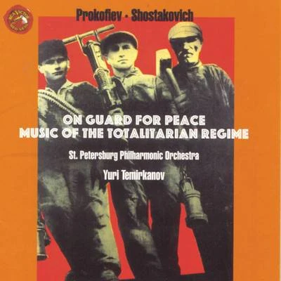 ShostakovichProkofiev: On Guard for Peace 專輯 Yuri Temirkanov