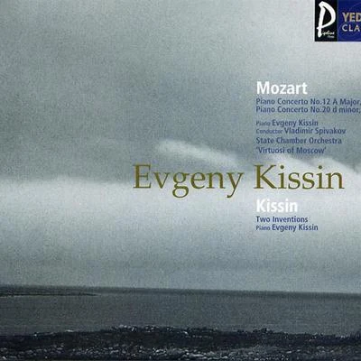 Mozart：Piano Concerto／Kissin：Two Inventions 專輯 Evgeny Kissin