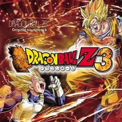 ドラゴンボールZ3 オリジナルサウンドトラック 专辑 山本健司