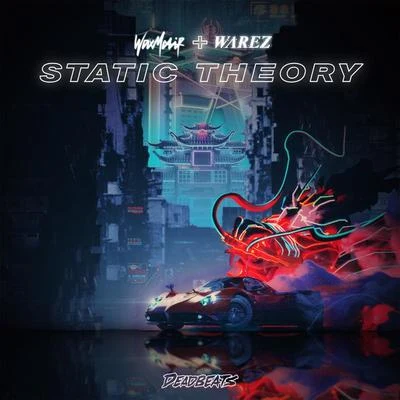 Static Theory 專輯 Warez/Remmy/Madman