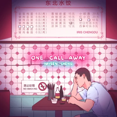 Haysen鄭景曦 One Call Away