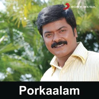 Porkaalam (Original Motion Picture Soundtrack) 專輯 Deva/Anthony Daasan/Velmurugan/D. Imman/Anirudh Ravichander