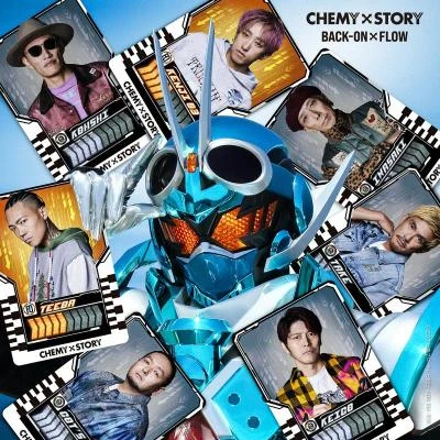 BACK-ON CHEMY×STORY （『仮面ライダーガッチャード』主題歌）