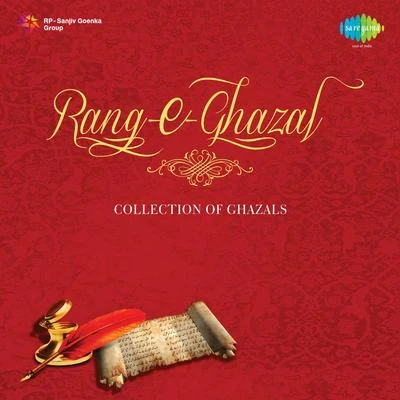 A Collection Of Ghazals 專輯 Charlotte Day Wilson/Khalid/DJDS/Charlie Wilson