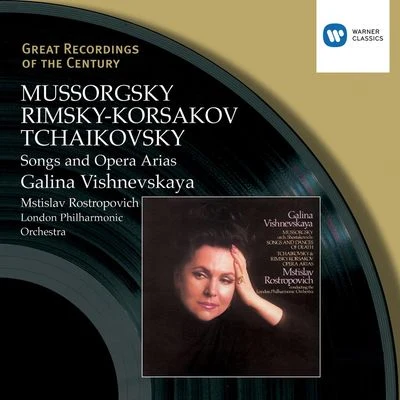 Vishnevskaya:Recital 專輯 Giuseppe Giacomini/London Philharmonic Orchestra/London Philharmonic Choir/Jesus Lopez-Cobos/Margaret Price