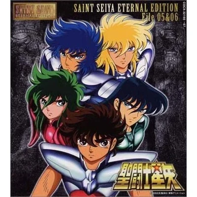 聖闘士星矢 ETERNAL EDITION SAINT SEIYA File No.5&6 專輯 橫山菁児