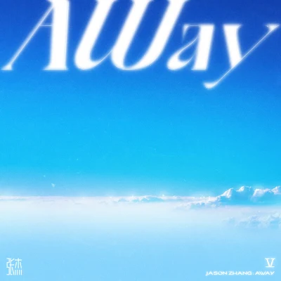 Away 专辑 张杰