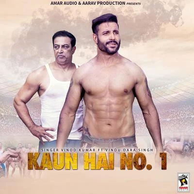 Kaun Hai No.1 專輯 Vinod Kumar