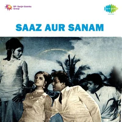 Saaz Aur Sanam (Original Motion Picture Soundtrack) 专辑 Chitragupta/Kishore Kumar/Shamshad Begum