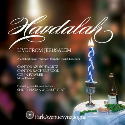 Havdalah: Live from Jerusalem, a Collection of Traditions from the Jewish Diaspora (Live at the Jerusalem YMCA, December 29, 2018) 專輯 Cantor Azi Schwartz/Chamber Orchestra/Cantor Shiree Kidron