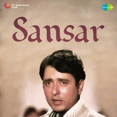 Sansar (Original Motion Picture Soundtrack) 专辑 Chitragupta/Kishore Kumar/Shamshad Begum