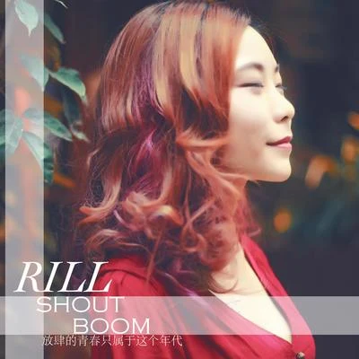 Shout Boom 專輯 Rill