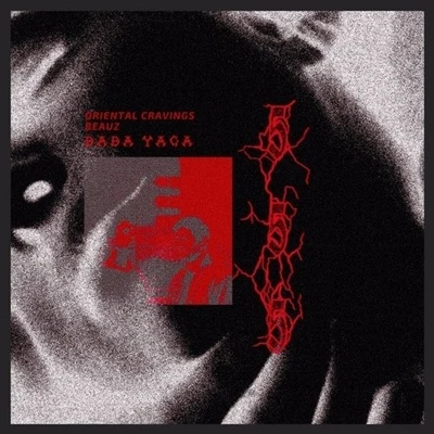 Baba Yaga 專輯 ORIENTAL CRAVINGS