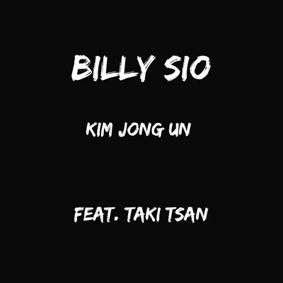 Kim Jong Un 專輯 Billy Sio