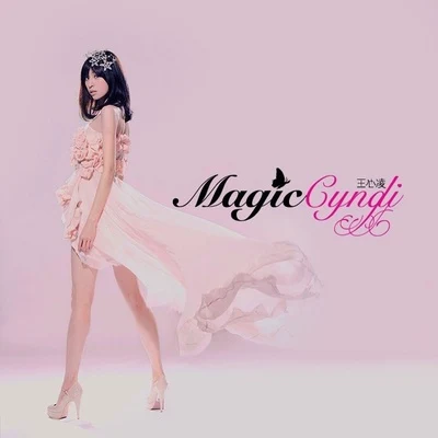 Magic Cyndi 专辑 K ONE/王心凌 (Cyndi Wang)/孙协志 (Tony Sun)/R&B/5566 (五六)