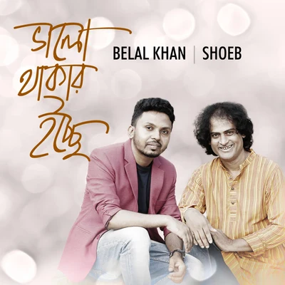 Bhalo Thakar Ichche 专辑 Porshi/Belal Khan