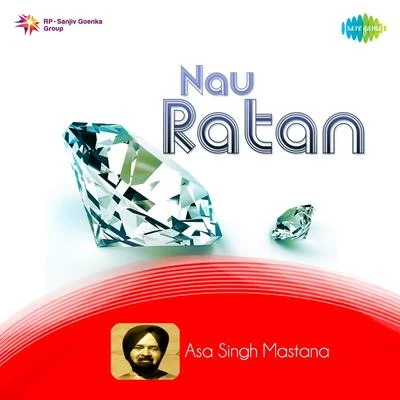 Nau Ratan 专辑 Asa Singh Mastana/Surinder Shinda