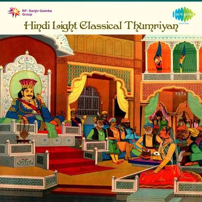 Hindi Light Classical Thumriyan 專輯 Girija Devi