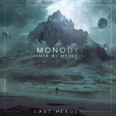 Monody (Last Heroes x Mynerva Remix) 專輯 Last Heroes