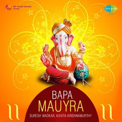 Bapa Mauyra 專輯 Kavita Krishnamurthy/Babul Supriyo/Bhupinder Singh