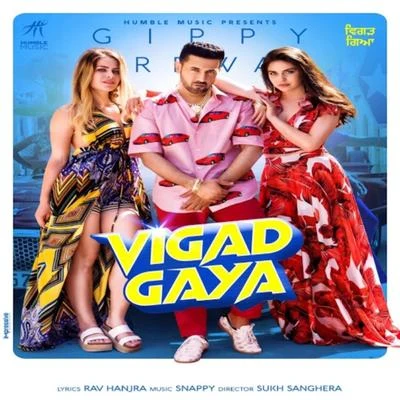 Vigad Gaya 专辑 Roach Killa/Gippy Grewal