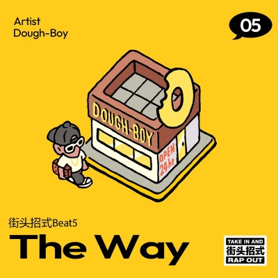 The Way（街頭招式beat5） 專輯 DoughBoy