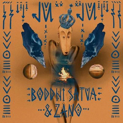 Juju 專輯 Boddhi Satva/James Germain