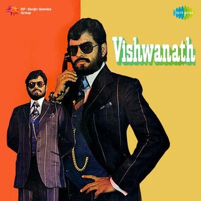 Vishwanath (Original Motion Picture Soundtrack) 专辑 Rajesh Roshan