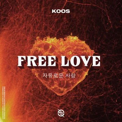 Free Love 专辑 Koos