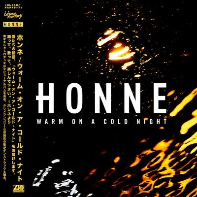 Honne Warm On A Cold Night (The Lonely Players Club) [gnash & 4e Remix]