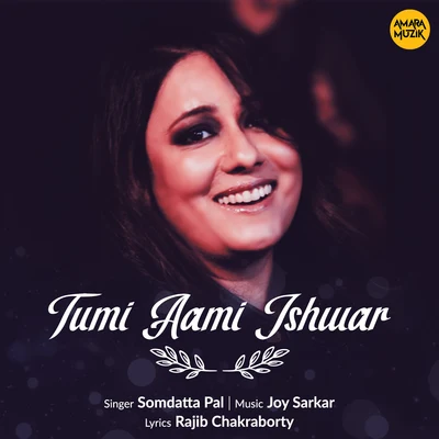 Tumi Aami Ishwar (From "Tumi Aami Ishwar") 專輯 Joy Sarkar