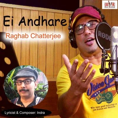 Ei Andhare 專輯 Raghab Chatterjee