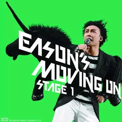 陈奕迅 (Eason Chan) Eason Moving On Stage 1