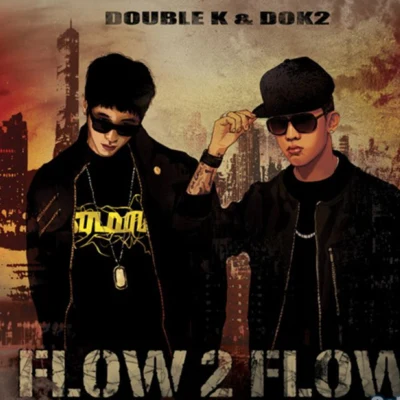 Flow 2 Flow 專輯 Double K