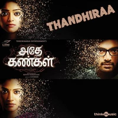 Thandhiraa 專輯 Ghibran