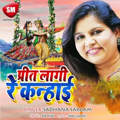 Sadhana SargamJatin-LalitUdit Narayan Preet Lagi Re Kanhayi