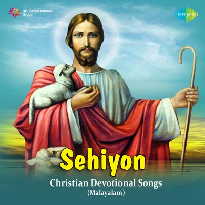 Vani JairamMukesh Chrisitian Devotional Songs