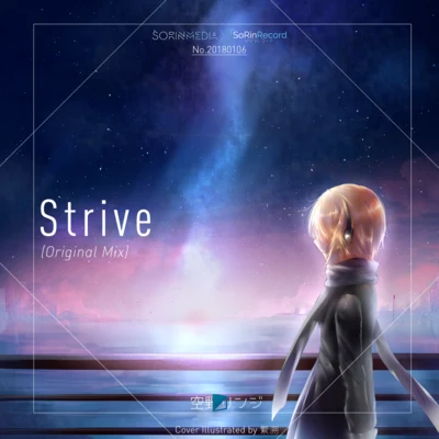 Strive 專輯 空野リンジ/森川ちよ