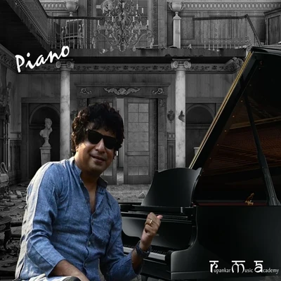 Piano 专辑 Nahid Shoma/Rupankar Bagchi