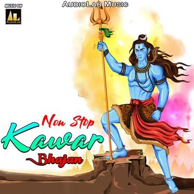 Non Stop Kawar Bhajan 專輯 Dilip Kumar