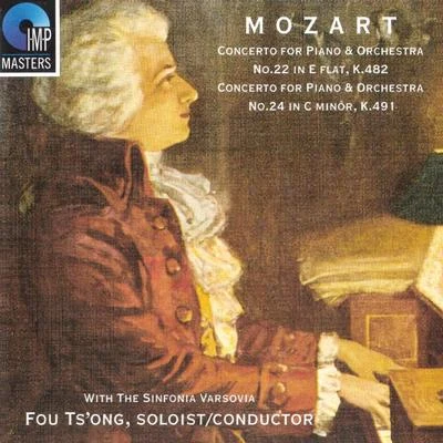 Mozart Piano Concertos No. 22 & 24 專輯 Fou TsOng