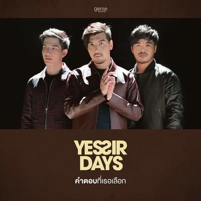 Yes'sir Days คำตอบที่เธอเลือก