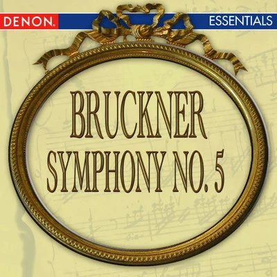 Bruckner: Symphony No. 5 專輯 Guennadi Rosdhestvenski