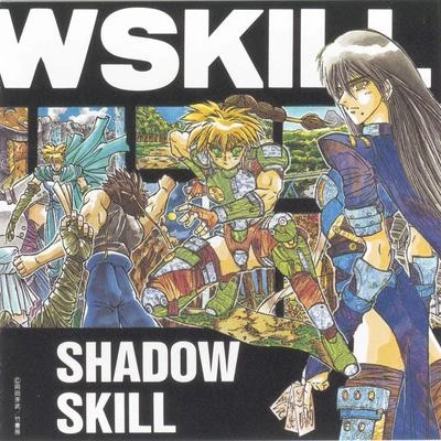 影技-SHADOW SKILL2 專輯 大平勉