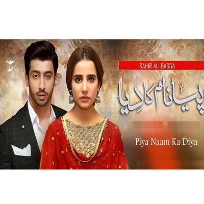 Piya Naam Ka Diya 專輯 Zaw Ali/Sahir Ali Bagga/Aima Baig/Humera Channa/Arieb Azhar