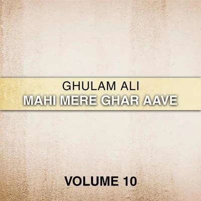 Mahi Mere Ghar Aave, Vol. 10 專輯 Ghulam Ali