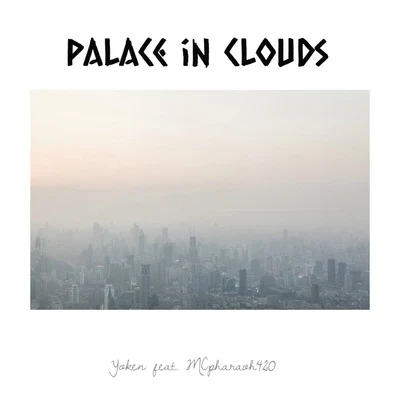 Palace in clouds 專輯 Yoken