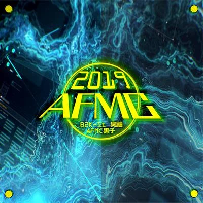 AFMC黑子 2019